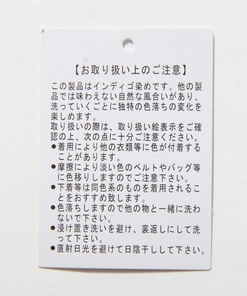 RAGEBLUE(レイジブルー)の「クラッシュデニム5ポケ(パンツ・メンズ・ライトブルー/ブルー・M(30インチ)/L(32インチ))」の11枚目の写真
