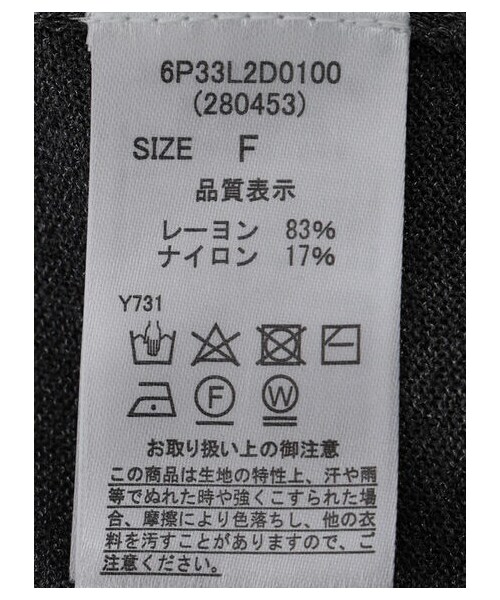 Green　Parks（グリーンパークス）の「・ELENCARE DUEパールツキシアーカーディガン（トップス・グレー/ブラック/ボルドー/ライトベージュ/ブラウン・F）」の20枚目の写真