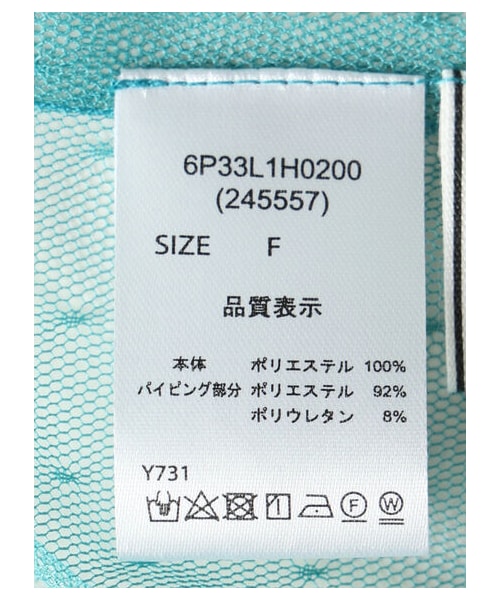 Green　Parks（グリーンパークス）の「・ELENCARE DUE 2wayチュールキャミワンピ（ワンピース/ドレス・アイボリー/チャコールグレー/ブラック/モカ/ターコイズブルー/パープル・F）」の13枚目の写真