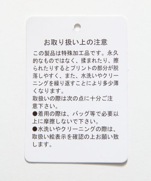 GLOBAL WORK（グローバルワーク）の「アソートＴシャツ7分袖（トップス・レディース・ホワイトロゴ05/ホワイトナンバー06/ボーダー10/ネイビーロゴ88・Ｍ/Ｌ）」の17枚目の写真