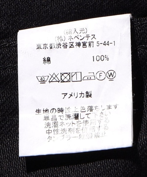 Engineered Garments（エンジニアードガーメンツ）の「BEDFORD JK - COTTON BULL DENIM（ジャケット/アウター・メンズ・ブラック・S）」の12枚目の写真