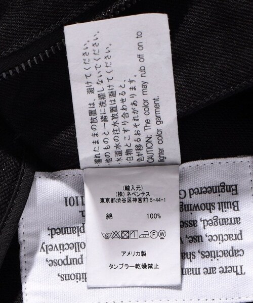 Engineered Garments（エンジニアードガーメンツ）の「FATIGUE PANT - COTTON BULL DENIM（パンツ・メンズ・ブラック・XS）」の10枚目の写真