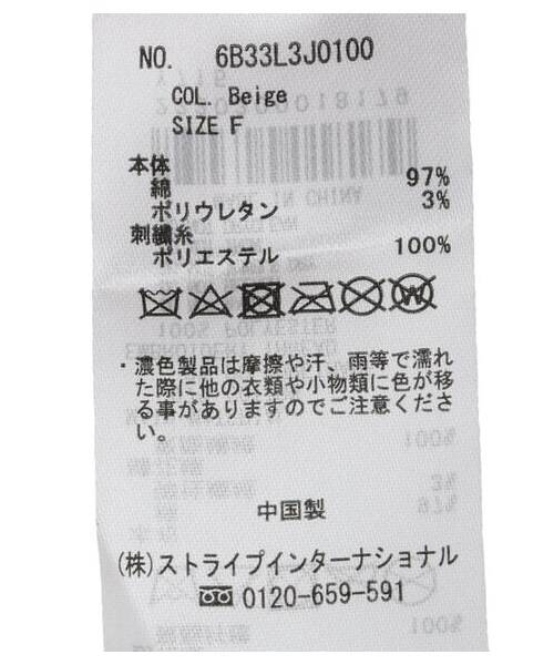 Green　Parks（グリーンパークス）の「miffy/ツイル刺繍キャップ（帽子・ブラック/ベージュ/オレンジ/ネイビー・F）」の9枚目の写真