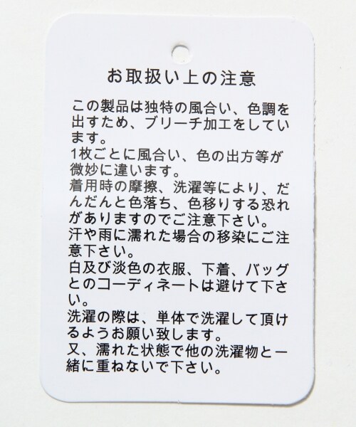 LOWRYS FARM(ローリーズファーム)の「デニムフレアミディスカート(スカート・レディース・オフ/ブルー/ネイビー・F)」の11枚目の写真