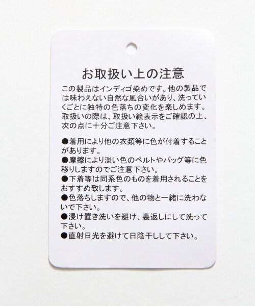 GLOBAL WORK（グローバルワーク）の「フハクミディーフレアースカート（スカート・レディース・ホワイトストライプ01/ブラック09/ベージュ55/ネイビー88/ブルー89・Ｍ/Ｌ）」の19枚目の写真