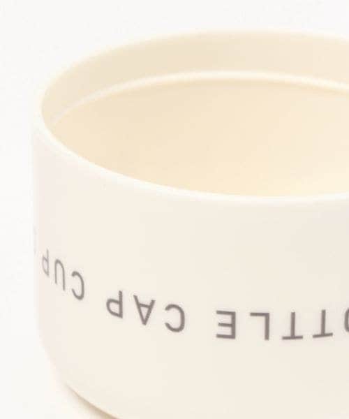 LAKOLE（ラコレ）の「ペットボトル用カップ（食器/キッチン・チャコール18/アイボリー52・F）」の7枚目の写真