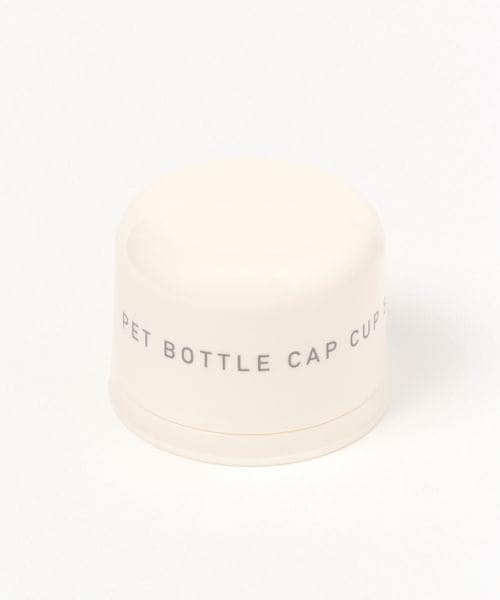 LAKOLE（ラコレ）の「ペットボトル用カップ（食器/キッチン・チャコール18/アイボリー52・F）」の2枚目の写真