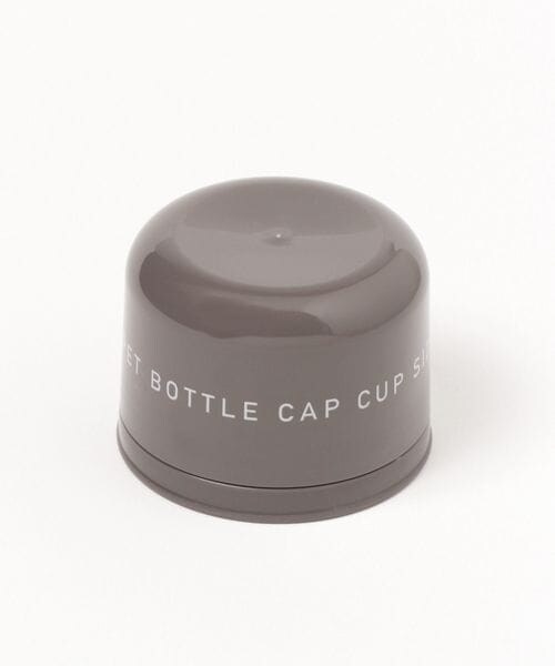 LAKOLE（ラコレ）の「ペットボトル用カップ（食器/キッチン・チャコール18/アイボリー52・F）」の3枚目の写真