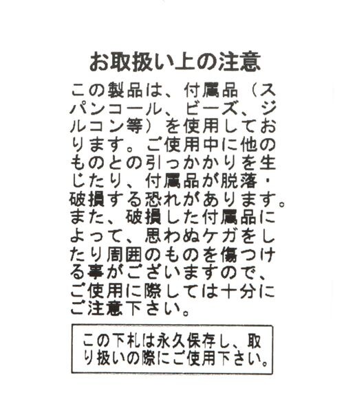 PAGEBOY(ページボーイ)の「アソートミニショルダー(バッグ・ブラック09/スパンコール10/シルバースパンコール12・F)」の20枚目の写真