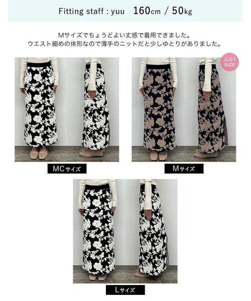 Re:EDIT（リエディ）の「[低身長サイズ有]ジャガード編み