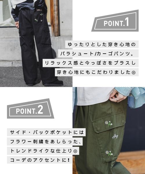 超爆安 【レア】FR2 カーゴパンツ ワークパンツ 刺繍 黒 希少デザイン 