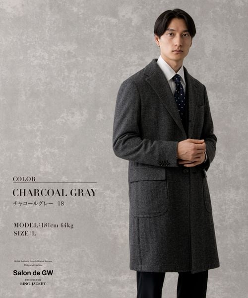 salon de gw ヘリンボーン ウールチェスターコート S GLOBAL WORK（グローバルワーク）の「ウールチェスターコート