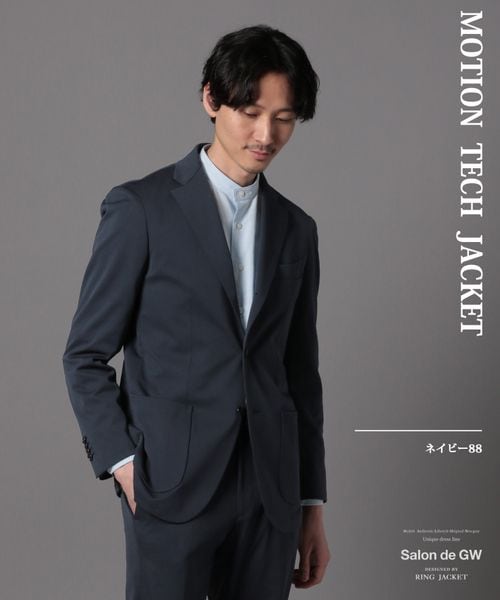 GLOBAL WORK（グローバルワーク）の「モーションテック