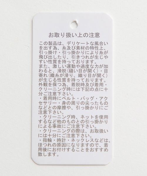 LEPSIM(レプシィム)の「クリンクル切り替えフレンチスリーブワンピース(ワンピース/ドレス・ブラック09/ピンク23/オリーブ74・FREE SIZE)」の21枚目の写真