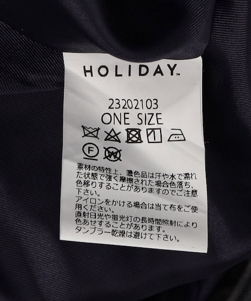 HOLIDAY（ホリデイ）の「WOOL DRAWSTRINGS 2TUCK SKIRT（）」 - WEAR