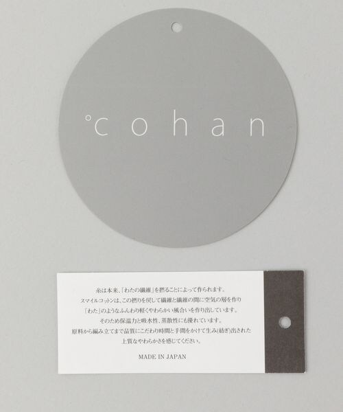 A part by（アパートバイ）の「cohan(コハン)スマイルコットンブラキャミ_カップ付き（アンダーウェア・レディース・ブラック 09/ダークブラウン 57・F）」の21枚目の写真