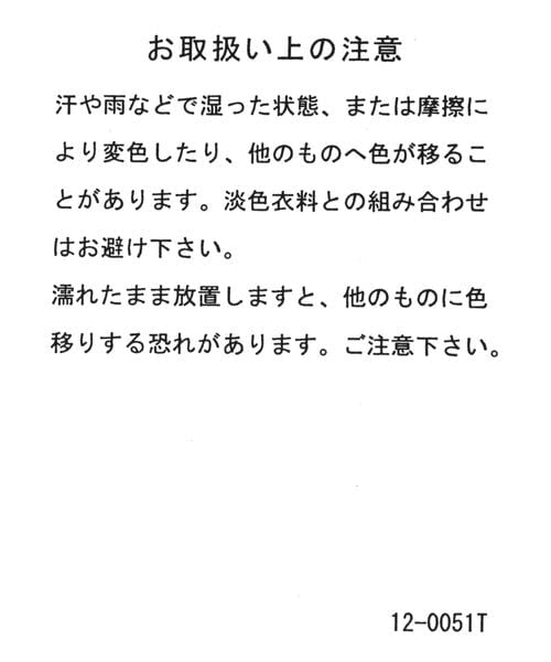 A part by(アパートバイ)の「トライアングルソフトショルダーバッグ(バッグ・レディース・オフホワイト 05/ブラック 09・FREE)」の19枚目の写真