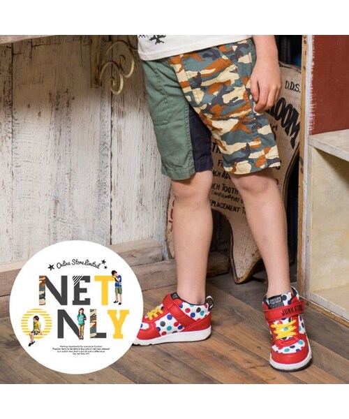 BREEZE（ブリーズ）の「【BREEZE】ネットオンリー 総柄クレイジーパンツ（パンツ・キッズ・チャコール/カーキ/ターコイズブルー・80/90/95/100/110/120/130/140）」の2枚目の写真