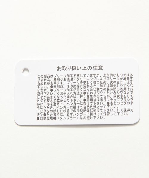 LEPSIM(レプシィム)の「スソケシランダムプリーツスカート(スカート・レディース・オフ/イエロー/サックス/ダークネイビー・M/L)」の16枚目の写真