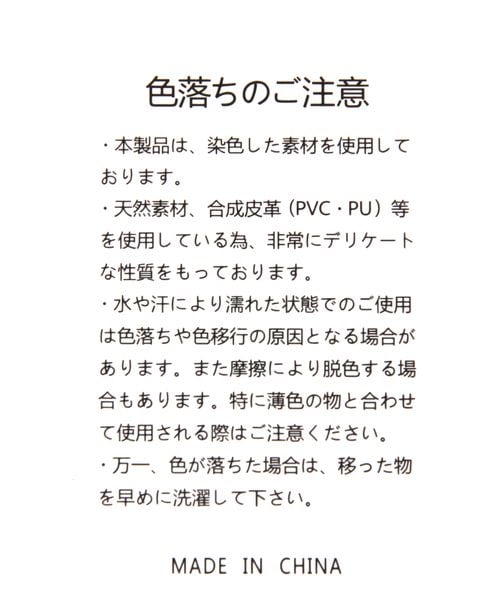ALAND（エーランド）の「3.3 Field Trip／ギャザー2WAYBAG（バッグ・レディース・OTH(01)/ブラック(19)/アイボリー(52)・ONE SIZE）」の21枚目の写真