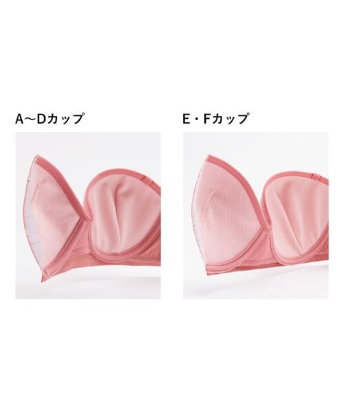 PEACH JOHN(ピーチジョン)の「ワークストラップレス(その他・レディース・ブラック01/ベージュ02/グレー03・B65/B70/B75/C65/C70/C75/D65/D70/D75/E65/E70/E75/F65/F70/F75)」の9枚目の写真