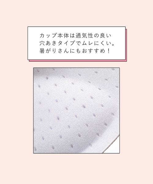 PEACH JOHN(ピーチジョン)の「ワークストラップレス(その他・レディース・ブラック01/ベージュ02/グレー03・B65/B70/B75/C65/C70/C75/D65/D70/D75/E65/E70/E75/F65/F70/F75)」の12枚目の写真