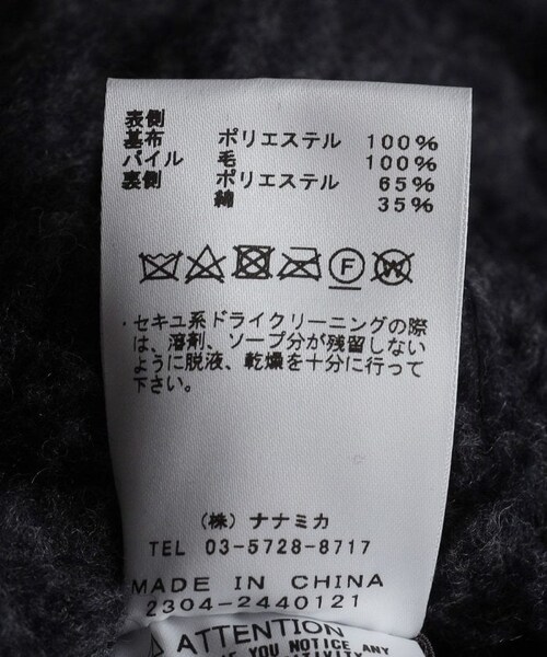 THE NORTH FACE PURPLE LABEL（ザ ノースフェイス パープルレーベル）の「Wool Boa Field Reversible Jacket（その他・メンズ・チャコールグレー/ブラック・M）」の8枚目の写真