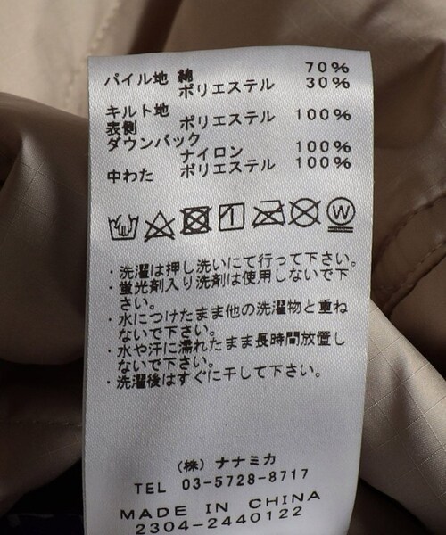 THE NORTH FACE PURPLE LABEL（ザ ノースフェイス パープルレーベル）の「Corduroy Field Reversible Jacket（その他・メンズ・グレー/ブラウン/ネイビー・M）」の12枚目の写真