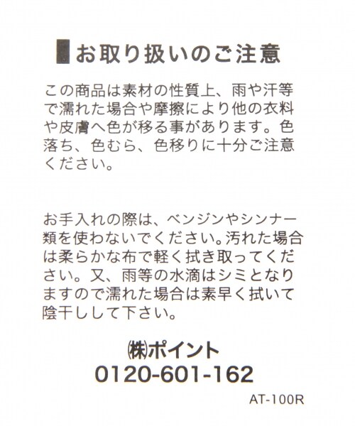 LOWRYS FARM(ローリーズファーム)の「シャークソールサンダル(シューズ・レディース・ホワイト/ブラック/シルバー・M/L)」の8枚目の写真