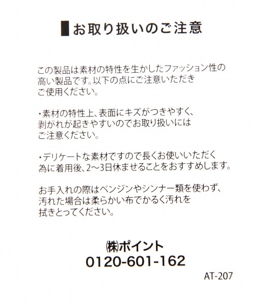 LOWRYS FARM(ローリーズファーム)の「シャークソールサンダル(シューズ・レディース・ホワイト/ブラック/シルバー・M/L)」の9枚目の写真