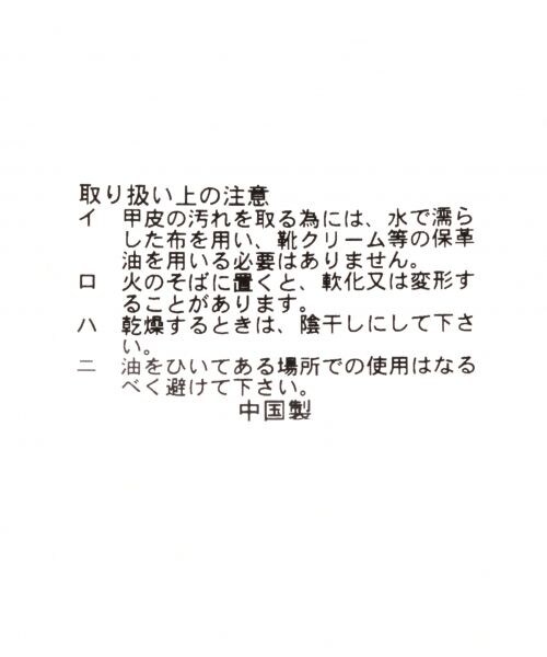 GLOBAL WORK(グローバルワーク)の「エスパドリーユWomen(シューズ・レディース・トロピカル01/オフ05/シルバー18/レッド35/ゴールド60/ボーダー88・M/L)」の11枚目の写真