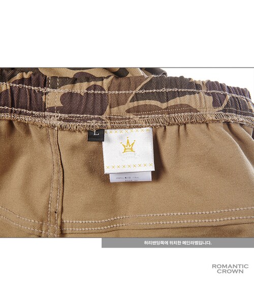 ROMANTIC CROWN（ロマンティッククラウン）の「POCKET JOGGER PANTS CAMO（その他・メンズ・기타）」の16枚目の写真