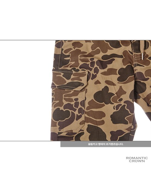 ROMANTIC CROWN（ロマンティッククラウン）の「POCKET JOGGER PANTS CAMO（その他・メンズ・기타）」の12枚目の写真