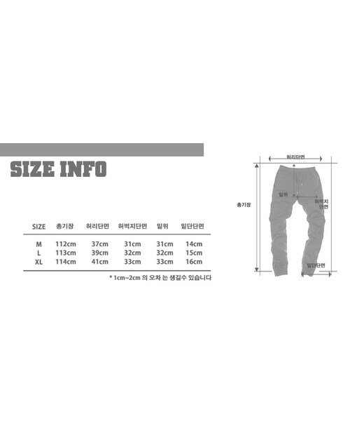 ROMANTIC CROWN（ロマンティッククラウン）の「POCKET JOGGER PANTS CAMO（その他・メンズ・기타）」の17枚目の写真