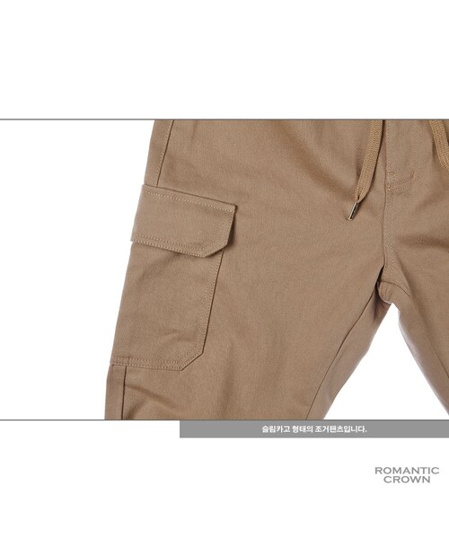ROMANTIC CROWN（ロマンティッククラウン）の「POCKET JOGGER PANTS BEI（その他・メンズ・기타）」の12枚目の写真