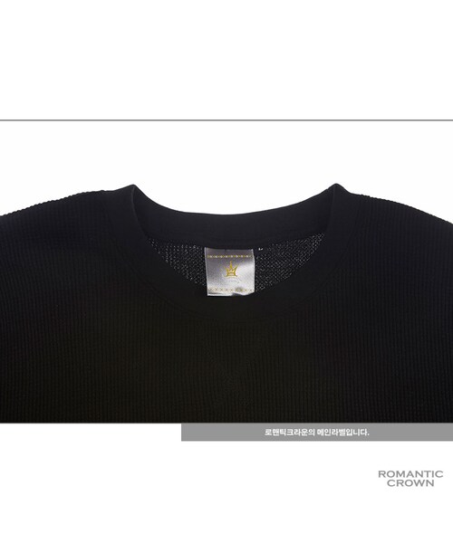 ROMANTIC CROWN（ロマンティッククラウン）の「GOOD LIFE WAFFLE CREWNECK BLK（その他・メンズ・기타）」の10枚目の写真