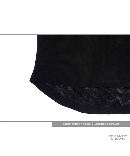 ROMANTIC CROWN（ロマンティッククラウン）の「GOOD LIFE WAFFLE CREWNECK BLK（その他・メンズ・기타）」の11枚目の写真