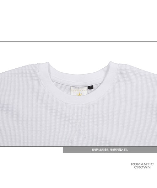 ROMANTIC CROWN（ロマンティッククラウン）の「GOOD LIFE WAFFLE CREWNECK WHT（その他・メンズ・기타）」の10枚目の写真