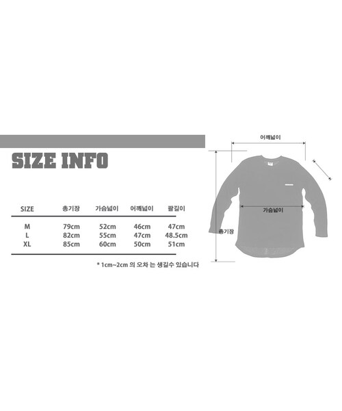 ROMANTIC CROWN（ロマンティッククラウン）の「GOOD LIFE WAFFLE CREWNECK WHT（その他・メンズ・기타）」の14枚目の写真