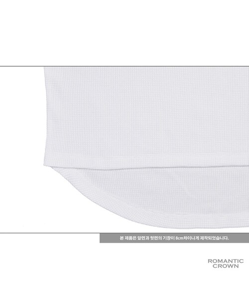ROMANTIC CROWN（ロマンティッククラウン）の「GOOD LIFE WAFFLE CREWNECK WHT（その他・メンズ・기타）」の11枚目の写真