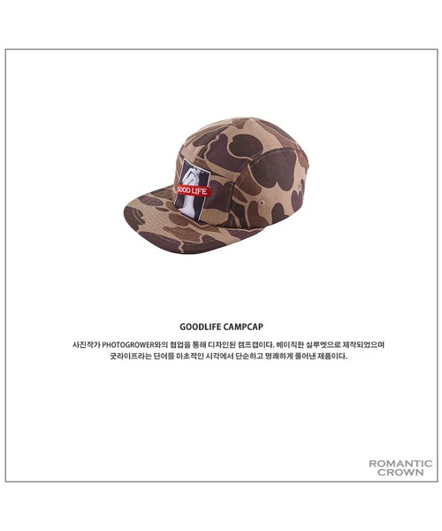 ROMANTIC CROWN（ロマンティッククラウン）の「GOOD LIFE CAMPCAP CAMO（その他・メンズ・기타）」の5枚目の写真