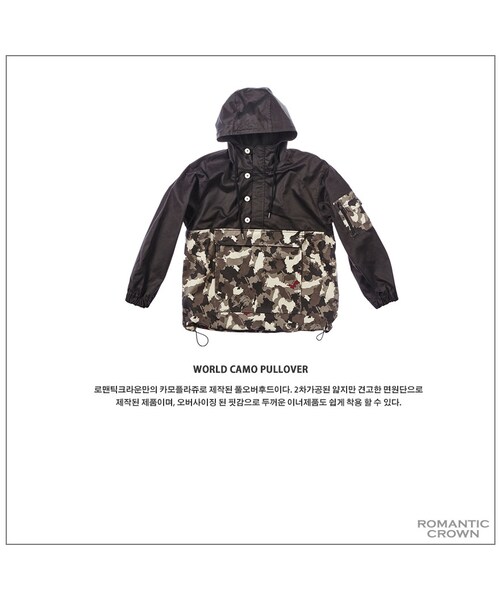 ROMANTIC CROWN（ロマンティッククラウン）の「WORLD CAMO PULLOVER BLK（その他・メンズ・기타）」の7枚目の写真