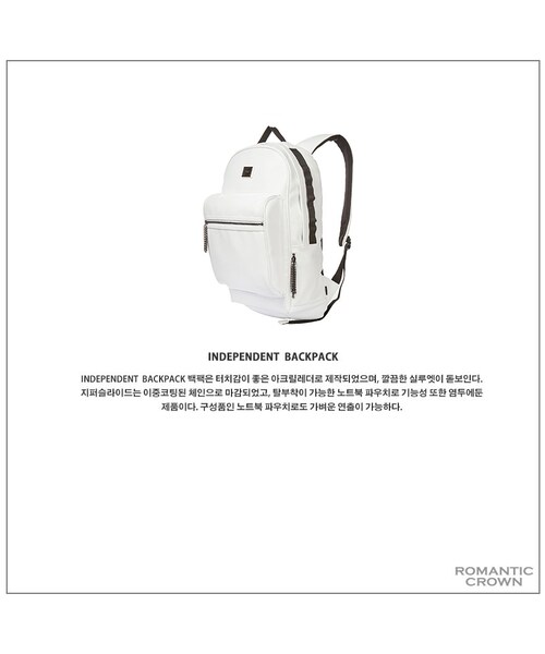 ROMANTIC CROWN（ロマンティッククラウン）の「INDEPENDENT BACKPACK WHT（バッグ・メンズ・기타）」の8枚目の写真