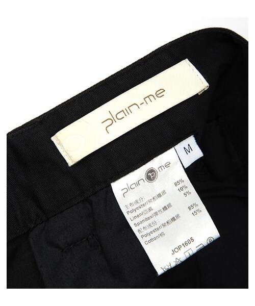 plain-me(プレインミー)の「斜紋多色拉鍊縮口長褲(パンツ・メンズ・白/黑/藍・S/M/L)」の9枚目の写真