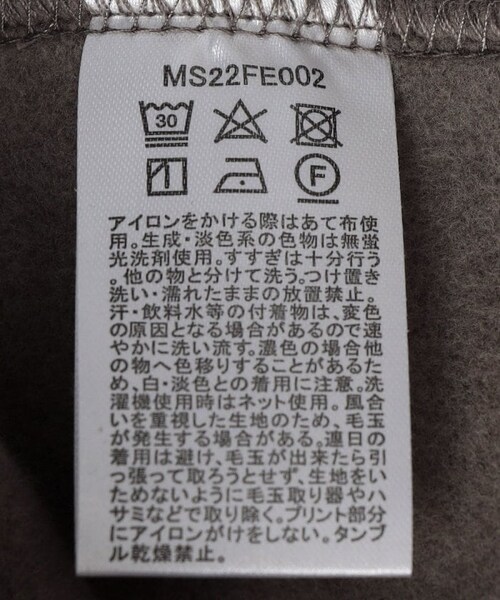 Comfortable Hoodie / ビッグシルエット / プルオーバー パーカー / MS22FE002【限定展開】
