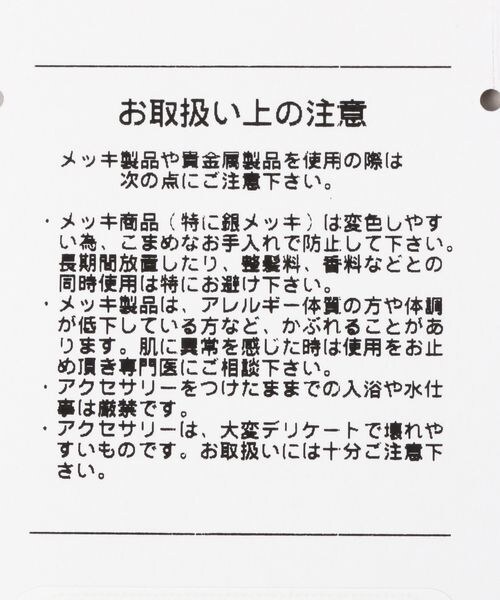 RAGEBLUE（レイジブルー）の「デザインコンビネーションネックレス（アクセサリー・メンズ・シルバー01/シルバー02・ONE SIZE）」の13枚目の写真