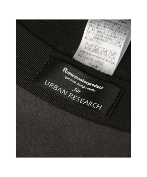 URBAN RESEARCH（アーバンリサーチ）の「Rohw×UR　RABIT CLUSHUBLE HAT（帽子・メンズ・BLACK/CHACOAL/BROWN・-）」の7枚目の写真