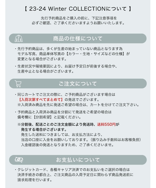 トランスフォーム様オーダー確認用 トランスフォーム様オーダー確認用3