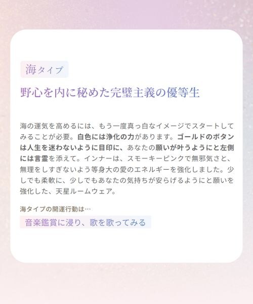 PEACH JOHN(ピーチジョン)の「フェザーヤーンHARAマキパジャマ3 PEACH JOHN(ピーチジョン)の「フェザーヤーンHARAマキパジャマ3