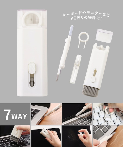 多機能クリーニングツールセット キーボード 掃除 スライム・クロス付属】 多機能クリーニングツールセット 1台7役 キーボード 掃除 お掃除